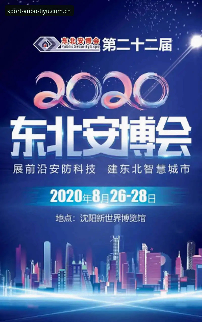 掌握2026安博体育会员登录的核心要点：从账号体验到数据服务的实用指南